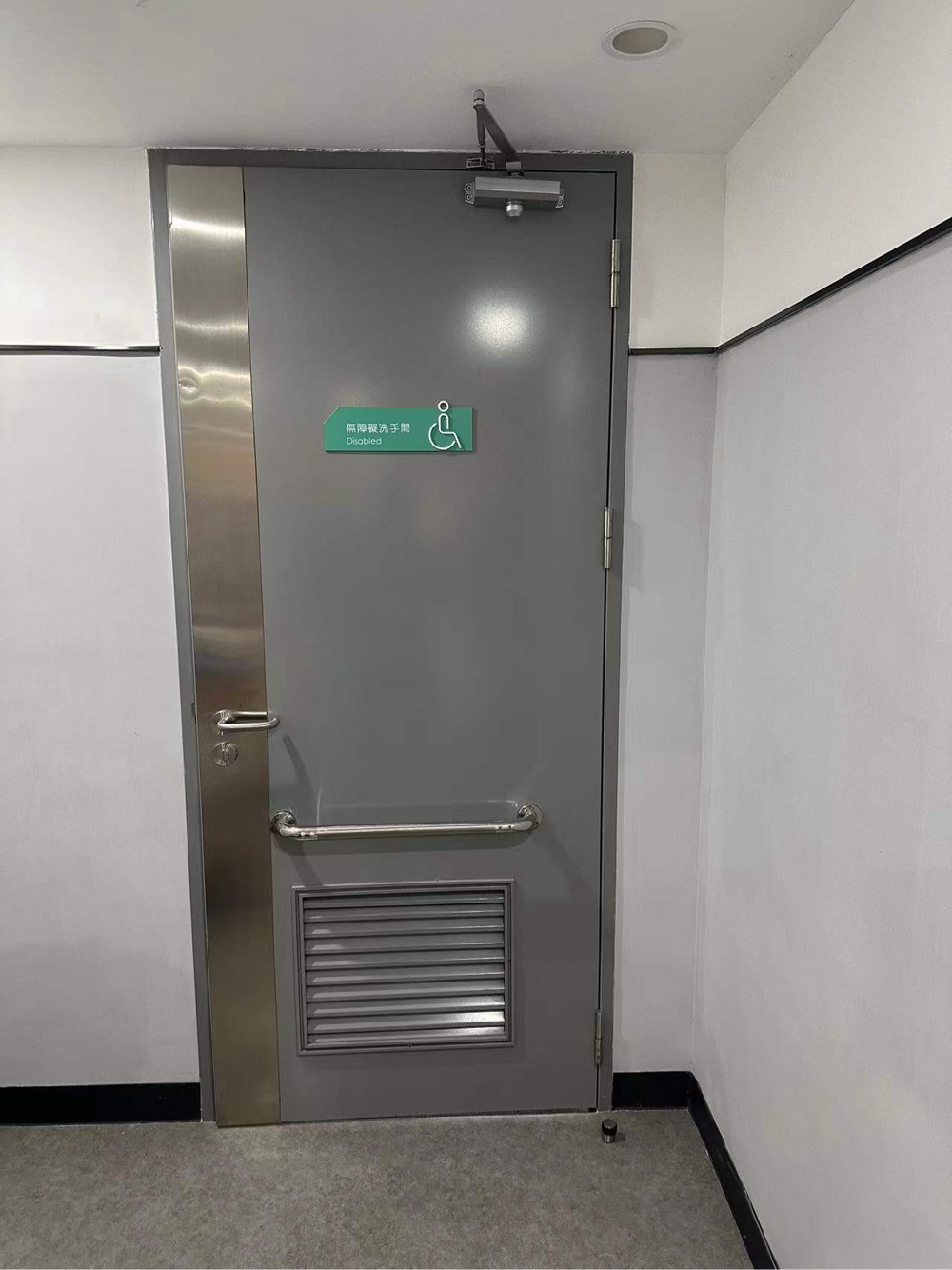 facilities accessibility 06